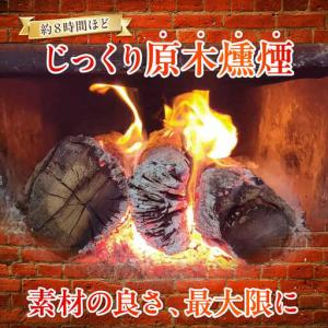 ふるさと納税 【全12回定期便】無添加燻製セッ...の詳細画像1