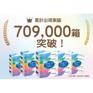 ふるさと納税 エリエール ティシュー 180組...の詳細画像2
