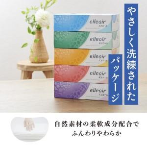 ふるさと納税 エリエール ティシュー 180組...の詳細画像3