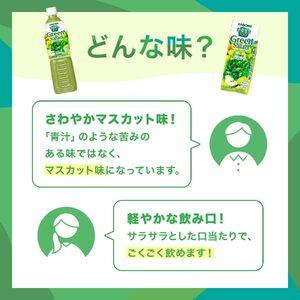 ふるさと納税 【定期便6ヶ月連続お届け】カゴメ...の詳細画像2