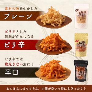 ふるさと納税 北海道産ホタテ貝ひも 雄武ほたて...の詳細画像2
