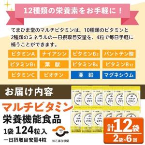 ふるさと納税 No.1279-B <定期便・全...の詳細画像4