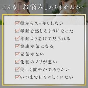 ふるさと納税 0090-105-01 NMN ...の詳細画像1