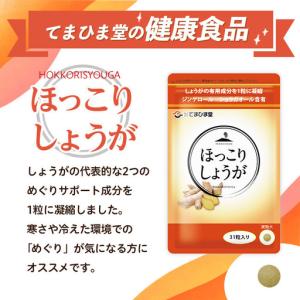 ふるさと納税 No.1296-B ほっこりしょ...の詳細画像1