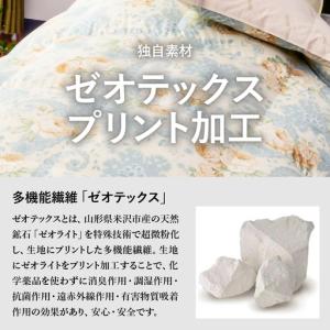 ふるさと納税 羽毛移動防止特殊構造 羽毛増量タ...の詳細画像1