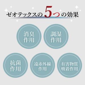 ふるさと納税 羽毛移動防止特殊構造 羽毛増量タ...の詳細画像2