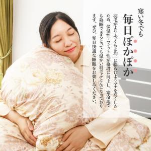 ふるさと納税 羽毛移動防止特殊構造 羽毛増量タ...の詳細画像4