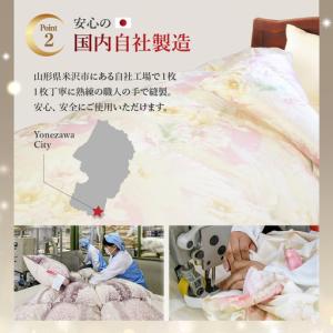 ふるさと納税 羽毛移動防止特殊構造 羽毛増量 ...の詳細画像3