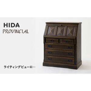 ふるさと納税 ライティングビューロー飛騨産業 収納｜戸棚　収納　 CG383 岐阜県高山市