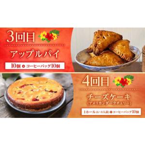 ふるさと納税 【全6回定期便】 OKINAWA...の詳細画像2