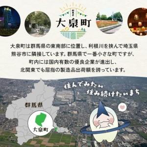 ふるさと納税 【2ヶ月定期便】サントリー パー...の詳細画像4