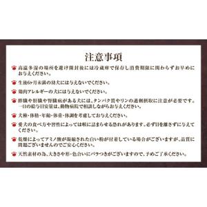 ふるさと納税 【 全6回定期便 】Cao Ca...の詳細画像2