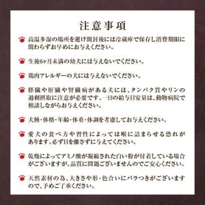 ふるさと納税 【 全12回定期便 】Cao C...の詳細画像2