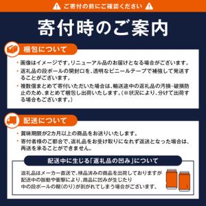 ふるさと納税 【3ヶ月定期便】アクエリアス50...の詳細画像3