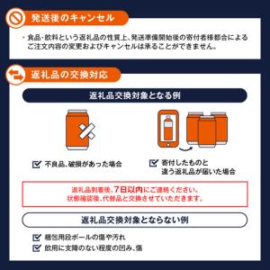 ふるさと納税 【3ヶ月定期便】アクエリアス50...の詳細画像4