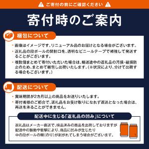ふるさと納税 【3ヶ月定期便】アクエリアス 2...の詳細画像3