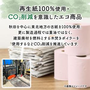 ふるさと納税 【3ヵ月毎 計3回お届け 定期便...の詳細画像4