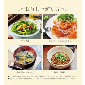 ふるさと納税 有機 高原のえごま油 毎日習慣 ...の詳細画像1