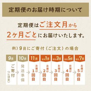 ふるさと納税 【定期便(全5回)】よつ葉 チー...の詳細画像2