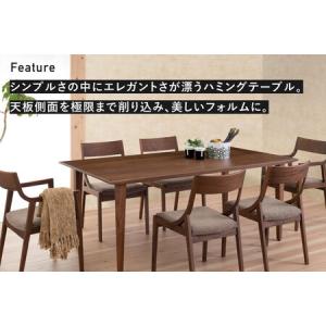 ふるさと納税 Humming ダイニングテーブ...の詳細画像1