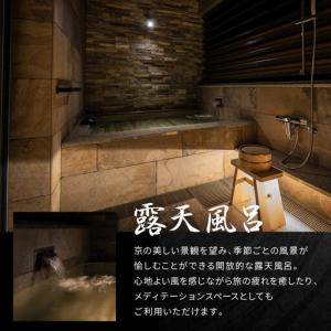 ふるさと納税 【東山 四季花木】平休日1泊朝食...の詳細画像4