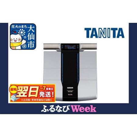 ふるさと納税 【ふるなびWEEK対象】最短翌日発送【RD804LBK】タニタ 左右部位別体組成計 イ...