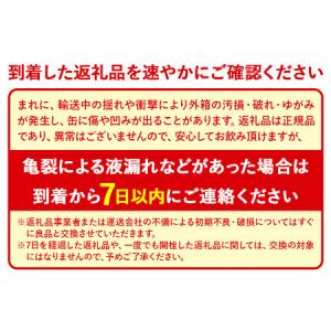 ふるさと納税 伊藤園 健康ミネラル むぎ茶 ラ...の詳細画像2