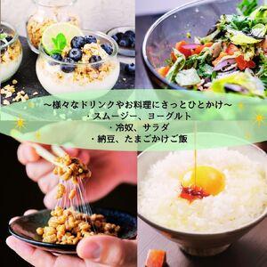 ふるさと納税 えごま油(110g)2本セット ...の詳細画像3