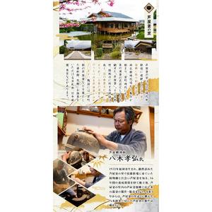 ふるさと納税 芦屋釜(炉釜) (1点) 日本製...の詳細画像1