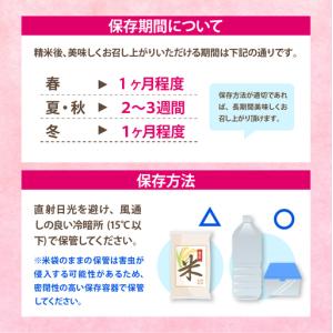 ふるさと納税 【3ヶ月定期便】 群馬県千代田町...の詳細画像3