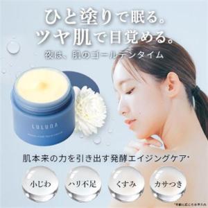 ふるさと納税 【12個セット】エイジングケア ...の詳細画像1