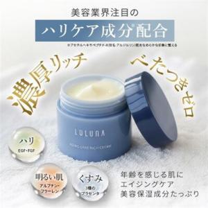 ふるさと納税 【12個セット】エイジングケア ...の詳細画像2