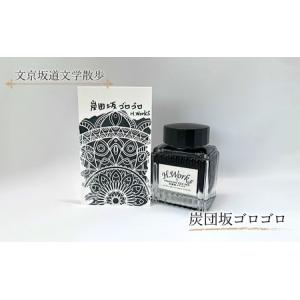 ふるさと納税 #3776センチュリー万年筆 「金沢箔 もみちらし」 細字 松