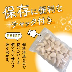 ふるさと納税 訳あり 北海道 噴火湾産 ホタテ...の詳細画像3