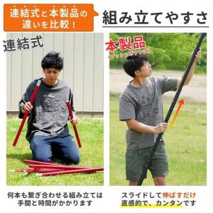 ふるさと納税 FUTURE FOX 伸縮ポール...の詳細画像2