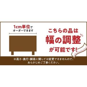 ふるさと納税 【組立不要】大川家具 シューズボ...の詳細画像3