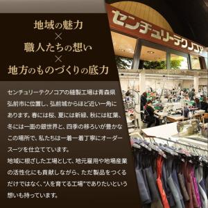 ふるさと納税 【全国4ヶ所で採寸可能】イージー...の詳細画像1