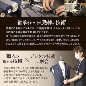 ふるさと納税 【全国4ヶ所で採寸可能】イージー...の詳細画像2