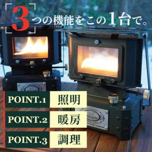 ふるさと納税 FUTURE FOX アイロンス...の詳細画像1