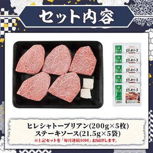 ふるさと納税 ≪毎月定期便・全10回≫A5等級...の詳細画像4