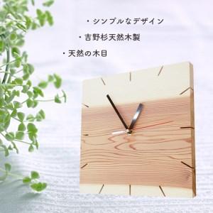 ふるさと納税 吉野杉壁掛け時計(オリジナルメッ...の詳細画像3
