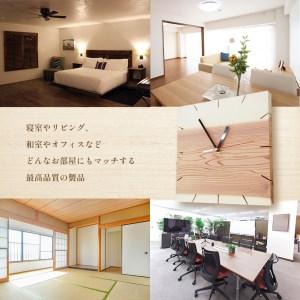ふるさと納税 吉野杉壁掛け時計(オリジナルメッ...の詳細画像4