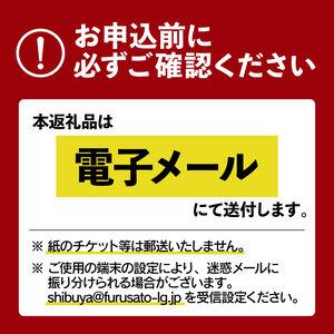 ふるさと納税 「MAKOTO OKUDOMI」...の詳細画像4