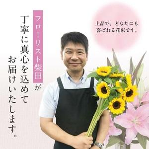 ふるさと納税 SBT0018 【12回定期便】...の詳細画像4