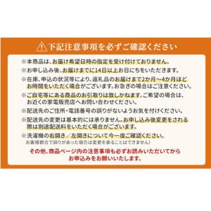 ふるさと納税 洗濯機 パナソニック ななめドラ...の詳細画像3