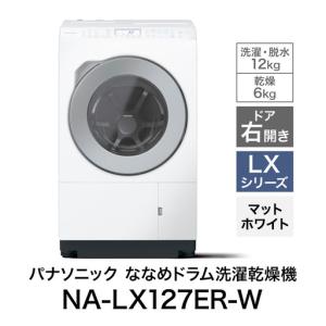 ふるさと納税 洗濯機 パナソニック ドラム式 12kg 右開き 洗濯機 静岡県袋井市
