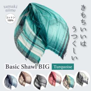 ふるさと納税 basic shawl cotto...の商品画像