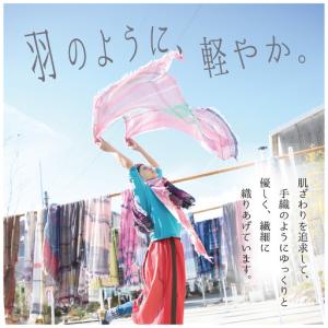 ふるさと納税 basic shawl cott...の詳細画像1
