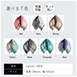 ふるさと納税 basic shawl cott...の詳細画像4