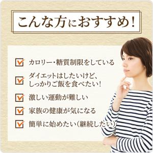 ふるさと納税 こんにゃく米 定期便 5ヶ月 こ...の詳細画像2